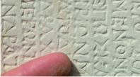 Inscription