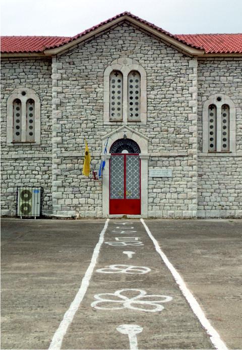 Church of Saint George