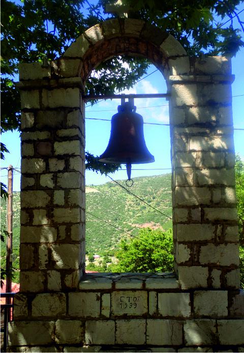 Church of Saint Nicholas