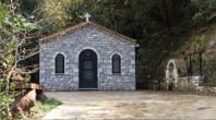 Chapel and fountain