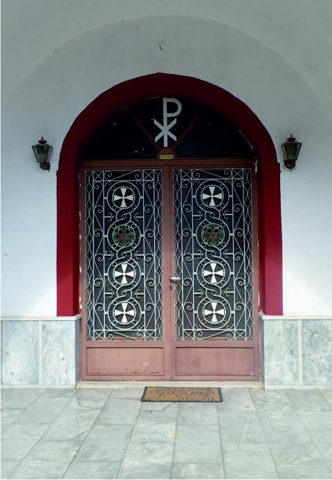 Church of Saint Dimitris