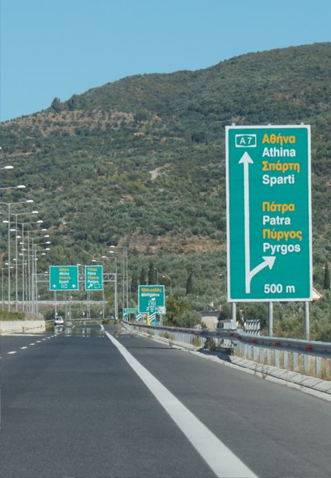 From Kalamata aiport