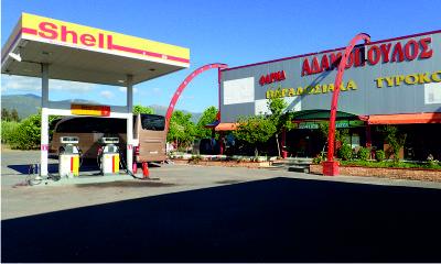 Shell service station
