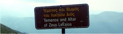 Sanctuary of Zeus