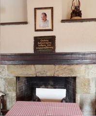 Taverna interior