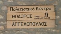 Angelopoulos