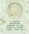War memorial