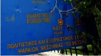 Sign to the tombs